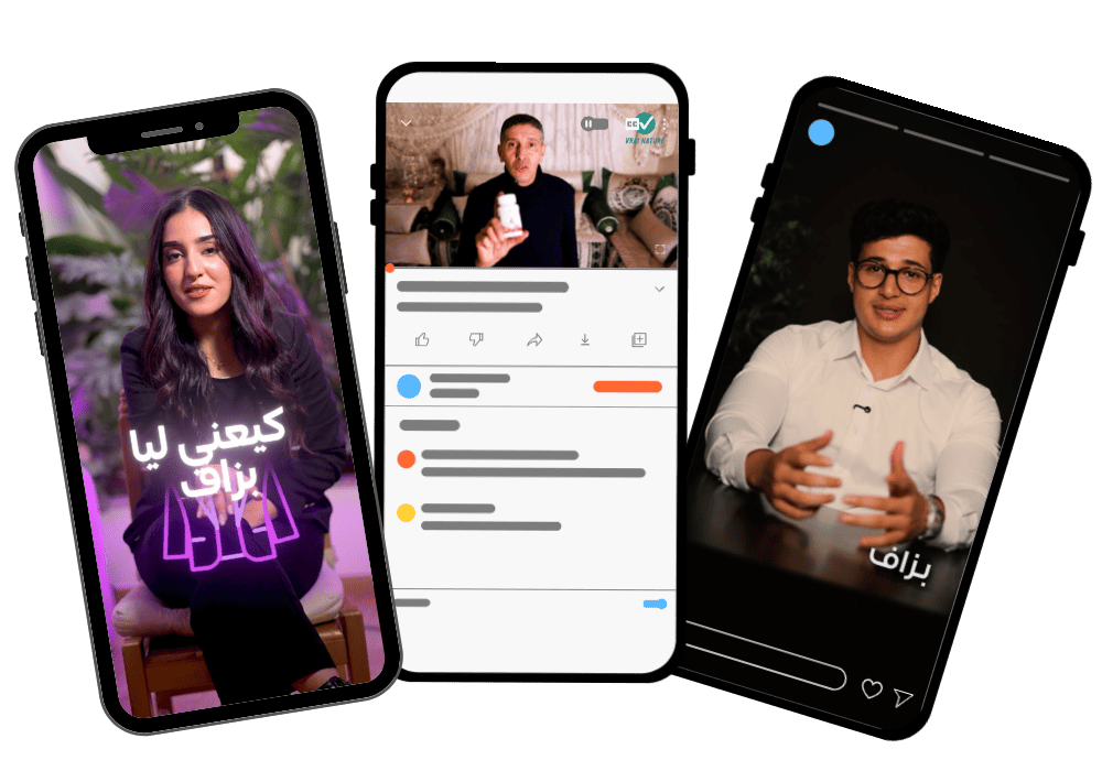 Phones UGC Maroc